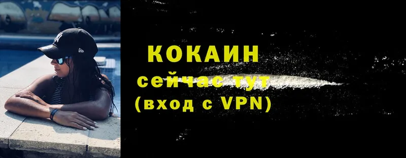 COCAIN Колумбийский  Гвардейск 