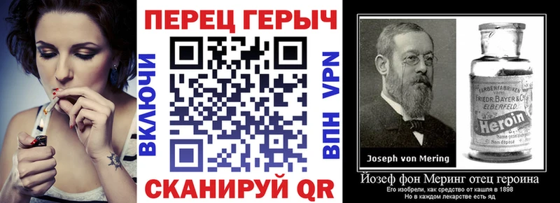 Героин афганец  Гвардейск 