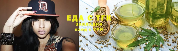 ALPHA PVP Кодинск