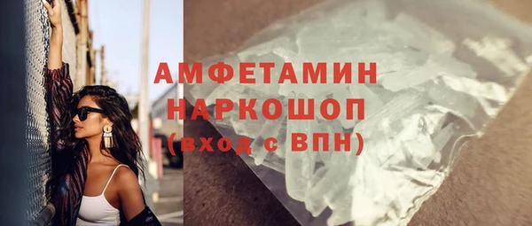 прущая мука Верхнеуральск