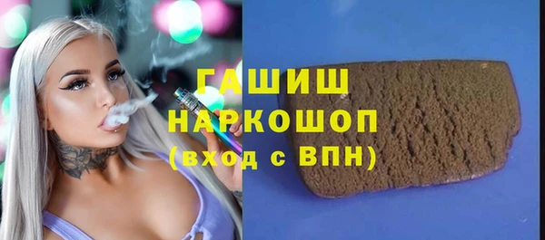 прущая мука Верхнеуральск