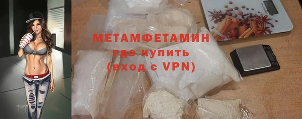 соль курить ск Верея