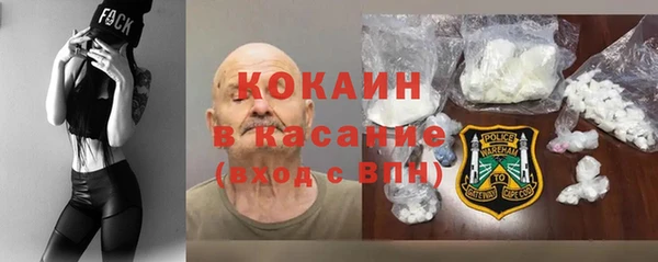 соль курить ск Верея
