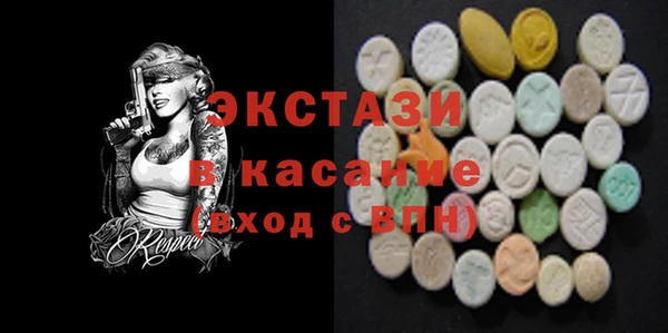 соль курить ск Верея