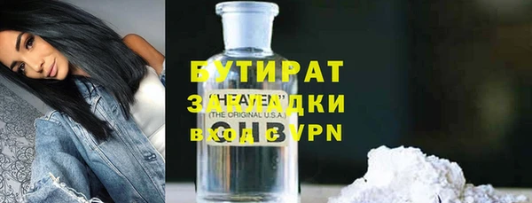 ALPHA PVP Кодинск