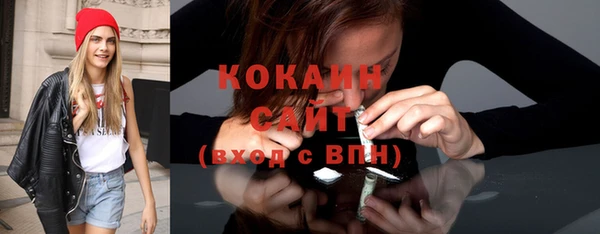 ALPHA PVP Кодинск