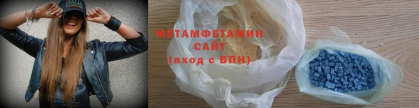 соль курить ск Верея