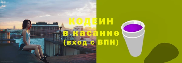 каннабис Горнозаводск