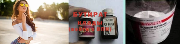 соль курить ск Верея