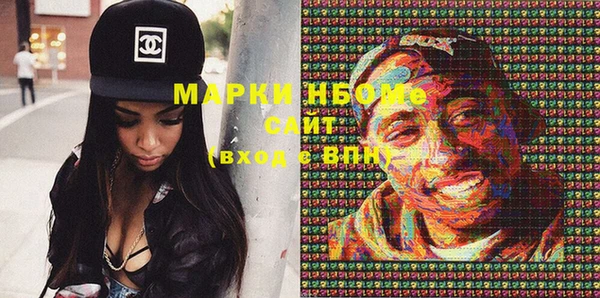 ГАЛЛЮЦИНОГЕННЫЕ ГРИБЫ Верхний Тагил