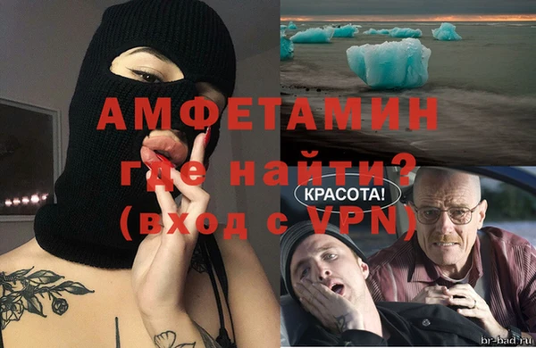 кокаин Барнаул