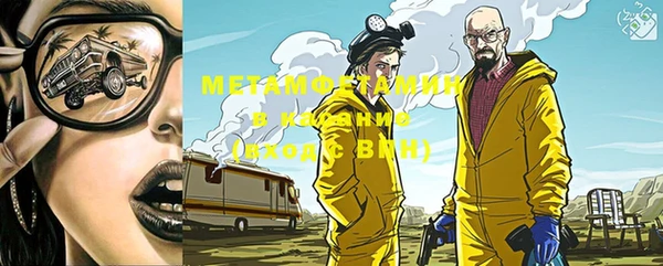 соль курить ск Верея