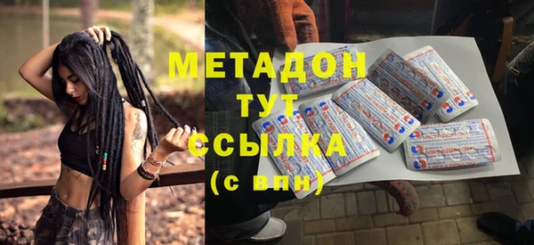 соль курить ск Верея