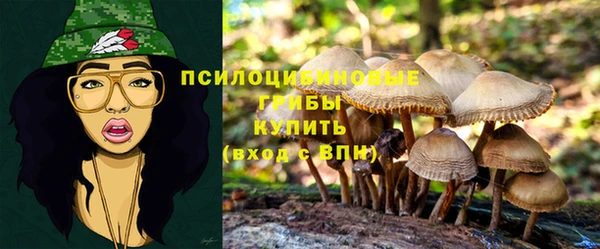 марихуана Ижевск