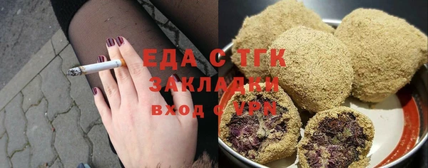 ALPHA PVP Кодинск