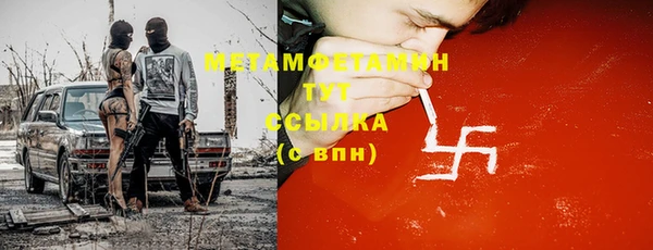 соль курить ск Верея
