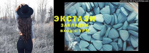 ГАЛЛЮЦИНОГЕННЫЕ ГРИБЫ Верхний Тагил