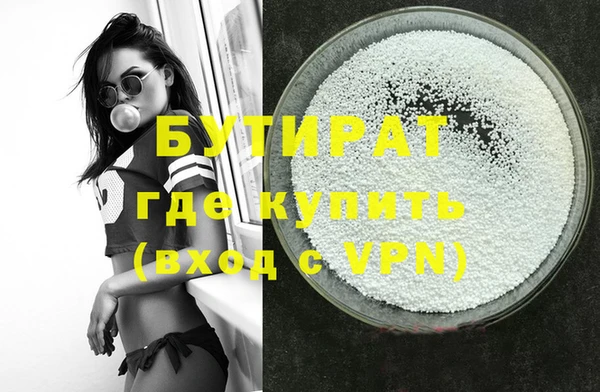 прущая мука Верхнеуральск
