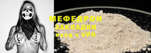 соль курить ск Верея