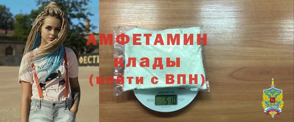 кокаин Барнаул