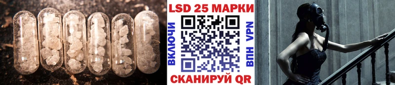 ЛСД экстази кислота нарко площадка как зайти Гвардейск