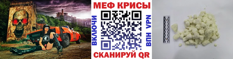 блэк спрут зеркало  Гвардейск  МЕФ mephedrone 