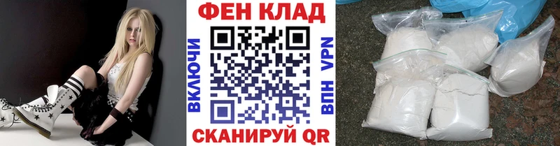МЕТАМФЕТАМИН пудра  MEGA ссылка  Гвардейск 