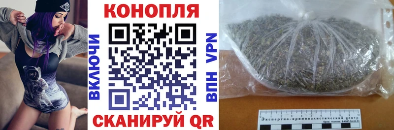 МАРИХУАНА конопля Гвардейск